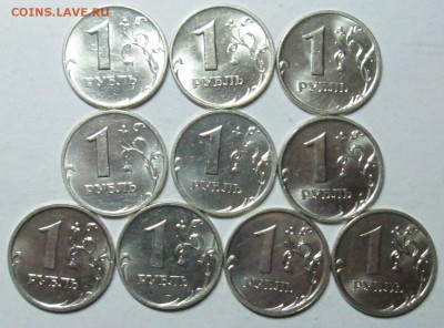 1руб 2005-2006-2009ммд (гуртовые сочетания)  1 апр 22-00мск - IMG_7721.JPG