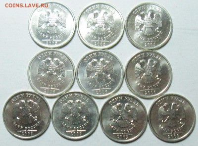1руб 2005-2006-2009ммд (гуртовые сочетания)  1 апр 22-00мск - IMG_7717.JPG