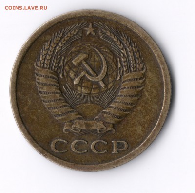 5 копеек 1973 - 5КОПЕЕК1973 (2)