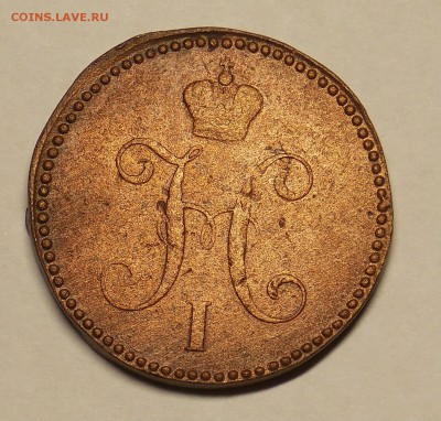 3 копейки 1840 см нечастая до 3.04 - монеты 083