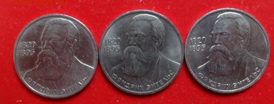 1 рубль СССР 1985 Энгельс - 3шт. до 02.04.2016г 22-00 - DSC09324.JPG
