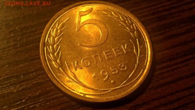 5 копеек 1953,1955,1946 года на оценку - WP_20160303_17_51_26_Pro (2)