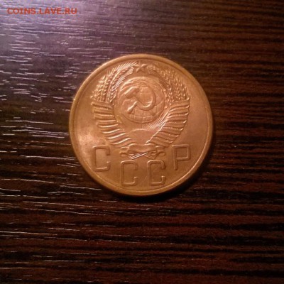 5 копеек 1953,1955,1946 года на оценку - WP_20160303_17_54_45_Pro