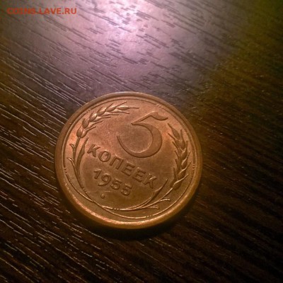 5 копеек 1953,1955,1946 года на оценку - WP_20160303_17_55_21_Pro