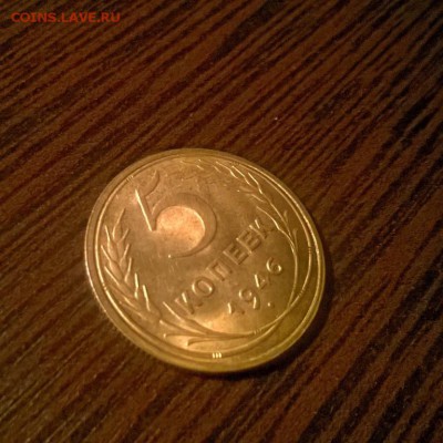 5 копеек 1953,1955,1946 года на оценку - WP_20160303_17_56_11_Pro
