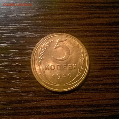 5 копеек 1953,1955,1946 года на оценку - WP_20160303_17_56_03_Pro