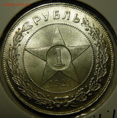 5к51 UNC - P1160155.JPG