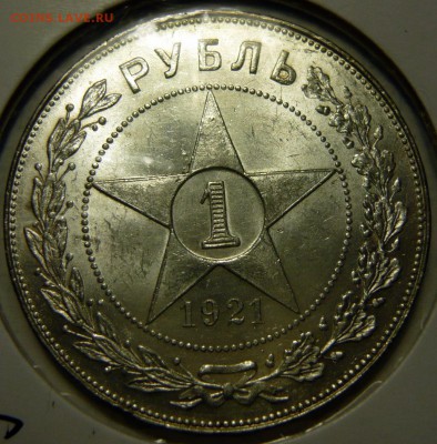 5к51 UNC - P1160157.JPG