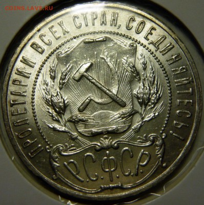 5к51 UNC - P1160158.JPG