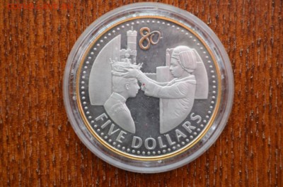 с 1 рубля, монета 80-летие королевы Елизаветы - Кайманы - DSC_0359.JPG