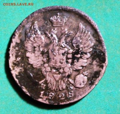 1 копейка 1828 ем до 3.4.2016 - IMG_0441.JPG