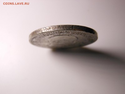 50 копеек 1894 г.  дешево 2 т.р. до 06.04.2016 в 20.00 мск - DSCN0108[1].JPG