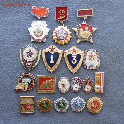 Значки армия разные 18 штук до 3.04.16г в 22.10 мск - IMG_20160330_221232.JPG
