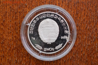 с 1 рубля, Южная Корея, Чемпионат Европы по футболу, цветная - DSC_0408.JPG