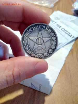 1 рубль 1921 г. серебро оценка! - 7bp6NQWwiJQ