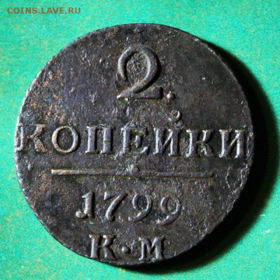 2 копейки 1799 км до 4.4.2016 - IMG_0538.JPG