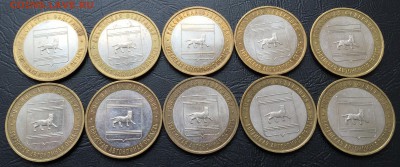 ЕАО ММД 10 шт. с 200 руб!!! до 5.04.16 - image-30-03-16-03-45-3