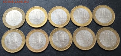 Адыгея ММД 10 шт. с 200 руб!!! до 5.04.16 - image-30-03-16-03-45-6