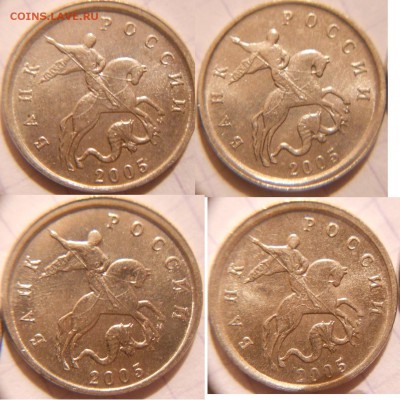 5копеек  2005 м. Полный раскол аверса +Бонусы. до.01.04.16 - mmm 036.JPG