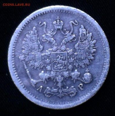 10 коп 1903 с.п.б. ар - 8hflCBB0S0A