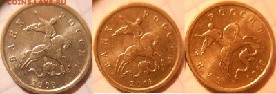 1 коп 03.04 м. Выкрошки (кони в шапке) 10 монет. до.01.04.16 - 1коп 001.JPG