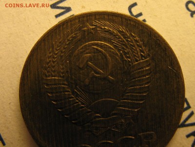 1 копейка 1983 г. шт. 1.42 ? - IMG_0415.JPG
