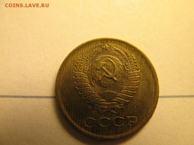 1 копейка 1983 г. шт. 1.42 ? - IMG_0417.JPG