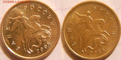 1 коп 03.04 м. Выкрошки (кони в шапке) 10 монет. до.01.04.16 - 10коп08 005.JPG