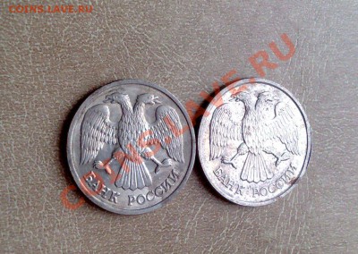 20 руб 1992 полный раскол - оценка - 20р-3-5