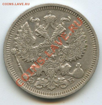 20коп.1910г     до   30.10.10г.  20ч.00м. - File0563