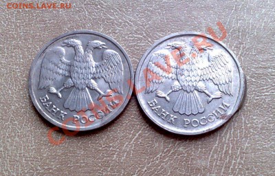 20 руб 1992 полный раскол - оценка - 20р-3-3