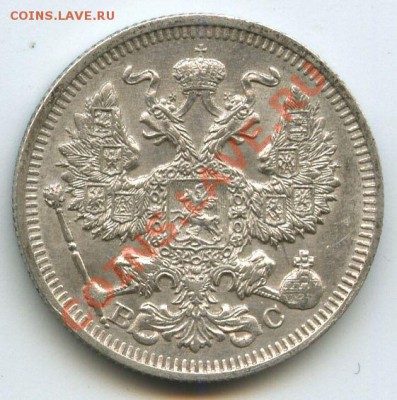 20коп.1913г     до   30.10.10г.  20ч.00м. - File0563