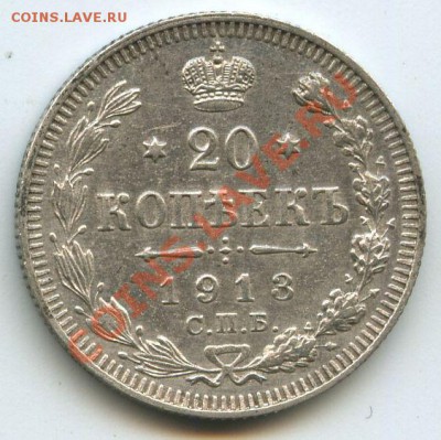 20коп.1913г     до   30.10.10г.  20ч.00м. - File0562