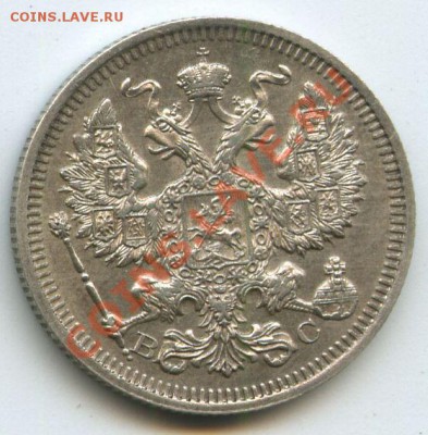 20коп.1915г     до   30.10.10г.  20ч.00м. - File0563