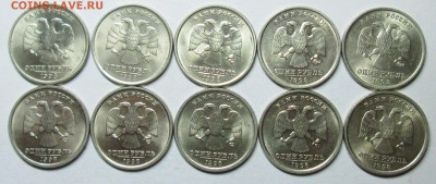 1руб 1997--1998м+сп (20штук)--отличные  2 апр 22-00мск - IMG_7740.JPG