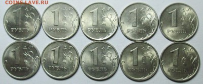 1руб 1997--1998м+сп (20штук)--отличные  2 апр 22-00мск - IMG_7737.JPG