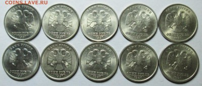 1руб 1997--1998м+сп (20штук)--отличные  2 апр 22-00мск - IMG_7735.JPG
