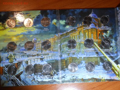 5 рублей 70 лет Победы в Альб 18 шт. до 06.04.2016 в 23 мск - DSCN0124.JPG
