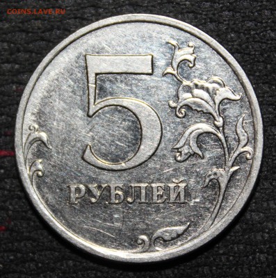5 рублей 2009 года ММД определение - 51