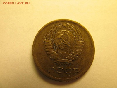 1 копейка 1983 г. шт. 1.42 ? - IMG_0563.JPG