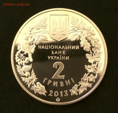 Украина 2 гривны Дрохва (цветная) - IMG_0041