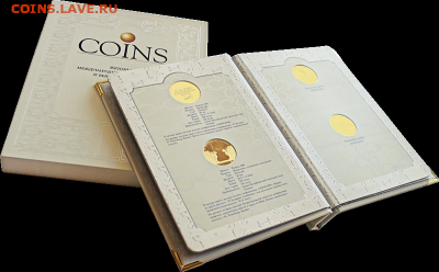 COINS-2015 - 20160324153234425