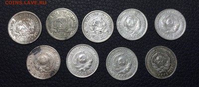 10 коп. 1922-30 гг (билон) с 200р - IMG_0065