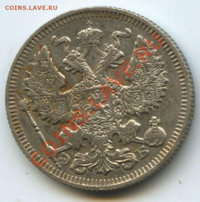 20коп.1909г     до   30.10.10г.  20ч.00м. - File0567