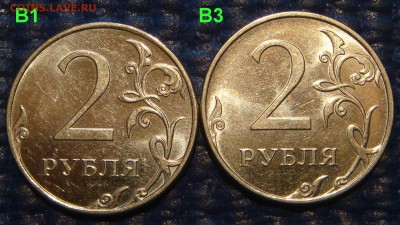 Штем. блеск 2010 ммд 2 рубля 4 разных до 19-35 01.04.16 - DSC06495.JPG