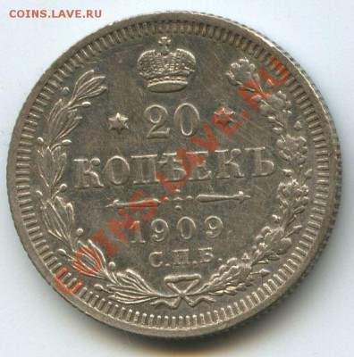 20коп.1909г     до   30.10.10г.  20ч.00м. - File0566