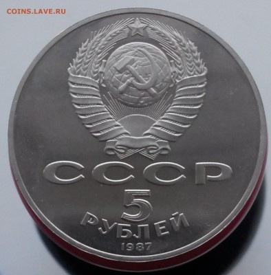 5р.70ЛЕТ ВОСР(ШАЙБА) - 2016326105516-1