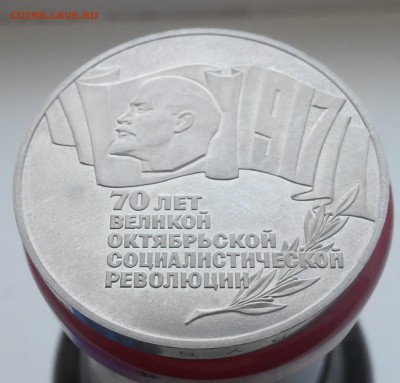 5р.70ЛЕТ ВОСР(ШАЙБА) - 2016326105632-1