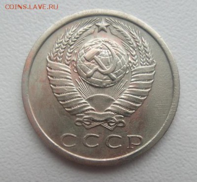 15 копеек 1972 г. есть БЛИЦ! до 04 апреля 2016 - 1
