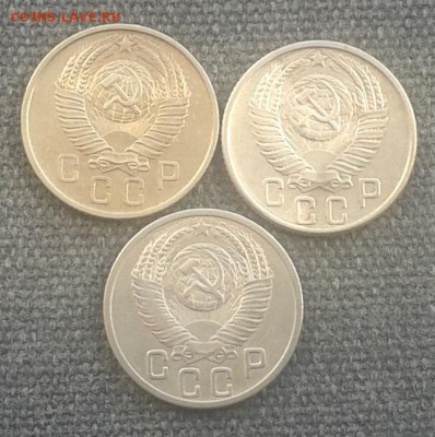 15 и 20 копеек 1946-1957 гг. С рубля! 7 монет. - 20160330_113821
